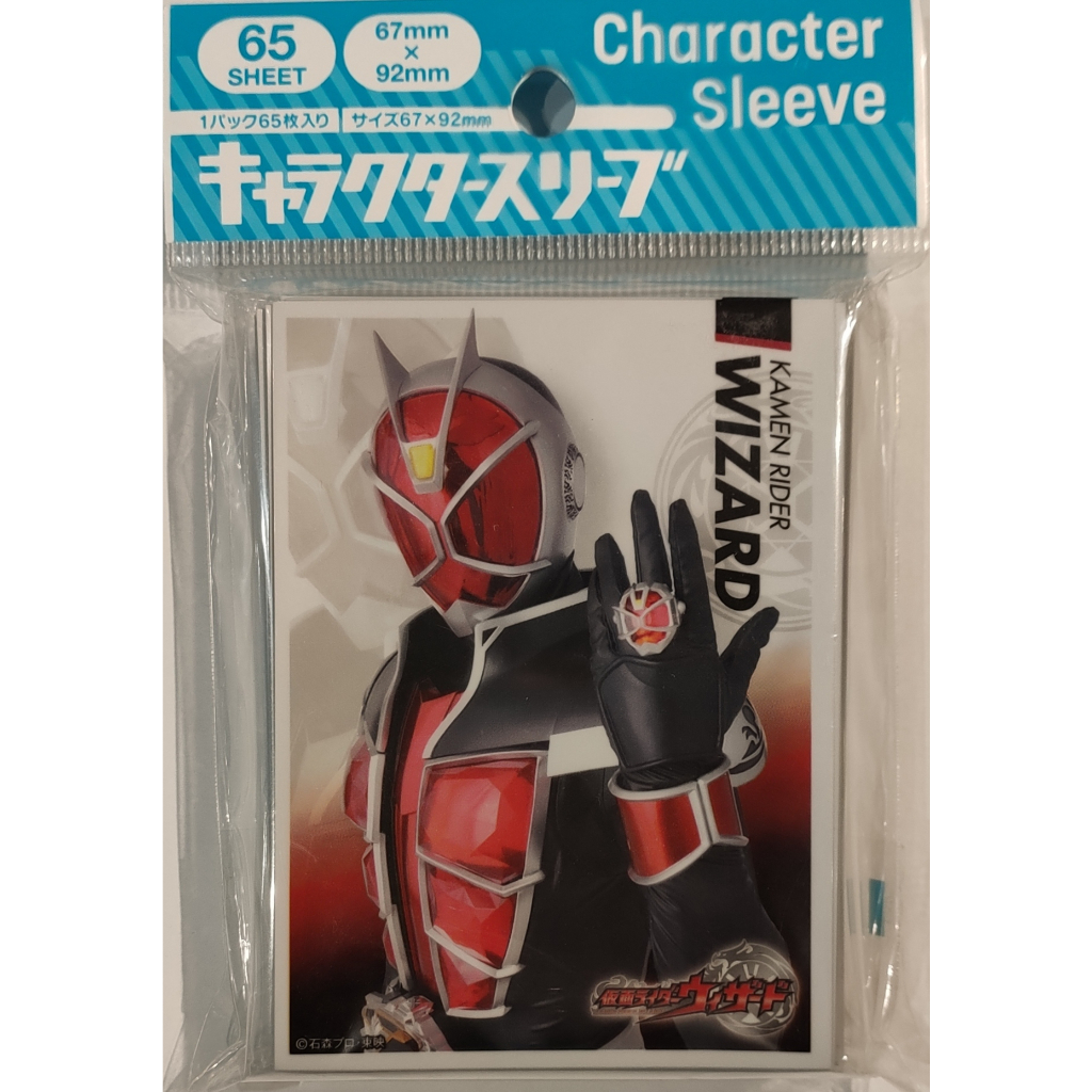 kamen rider card sleeves Card Sleeves Kamen Rider Skull EN-1357 Kamen Rider W