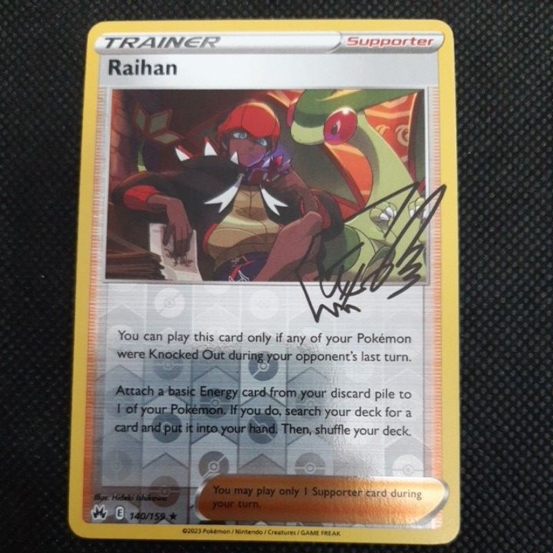 Pokemon Card TCG Crown Zenith Trainer Sky Seal Stone / Raihan/ Nessa