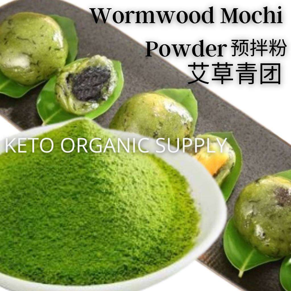 Wormwood Mochi Premix Powder 500g Mugwort Glutinous Rice Ball Powder ...