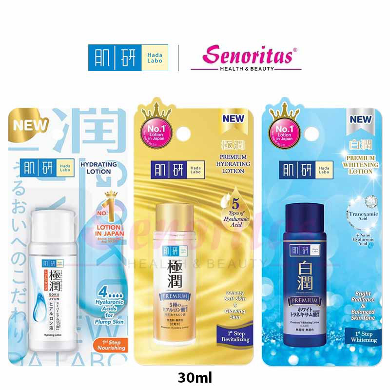 Hada Labo Premium Whitening Lotion/Hydation Lotion30ml Shopee Malaysia
