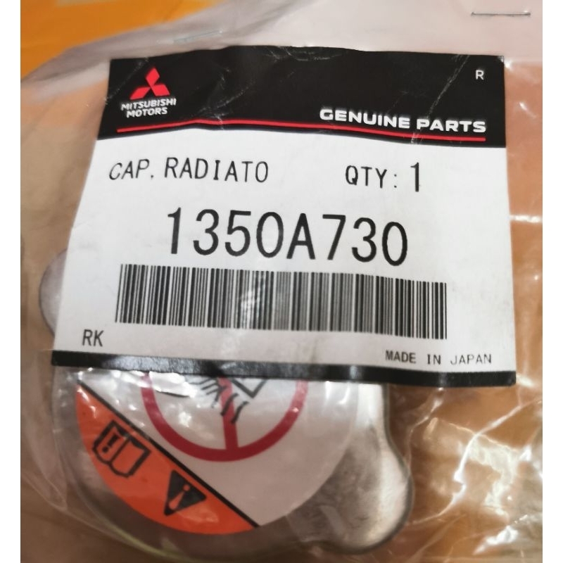 cap only, cap radiator - Mitsubishi lancer/evo x/proton inspira ...