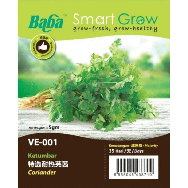 BABA Smart Grow Leafy Vegetable Seed Series/Non GMO Seed | Shopee Malaysia