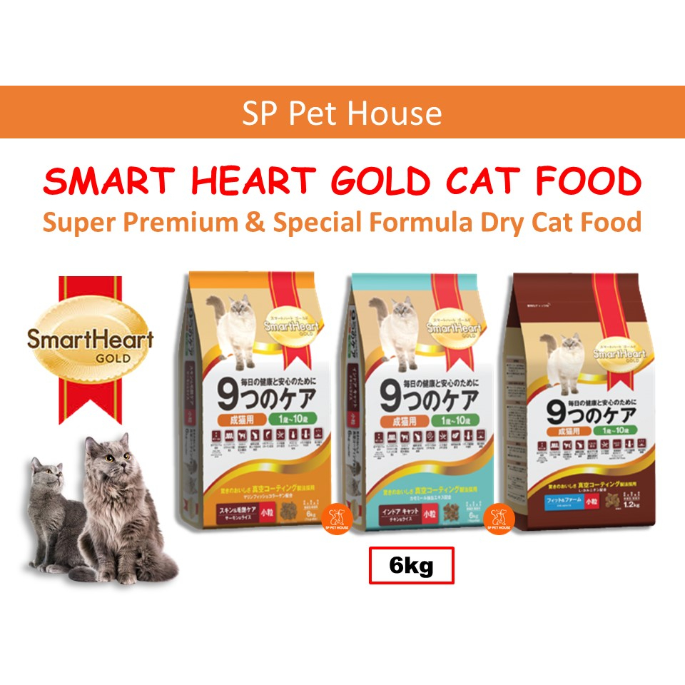 [6KG] Smart Heart Gold Premium Cat Food 6kg / Smart Heart Gold Skin