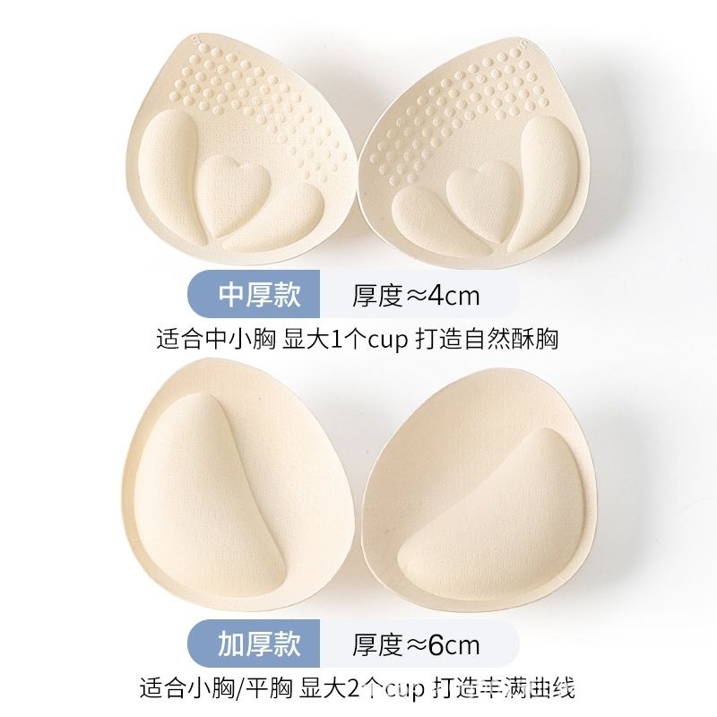 [KL ready stock]Bra pads, small chest inner pads | Shopee Malaysia
