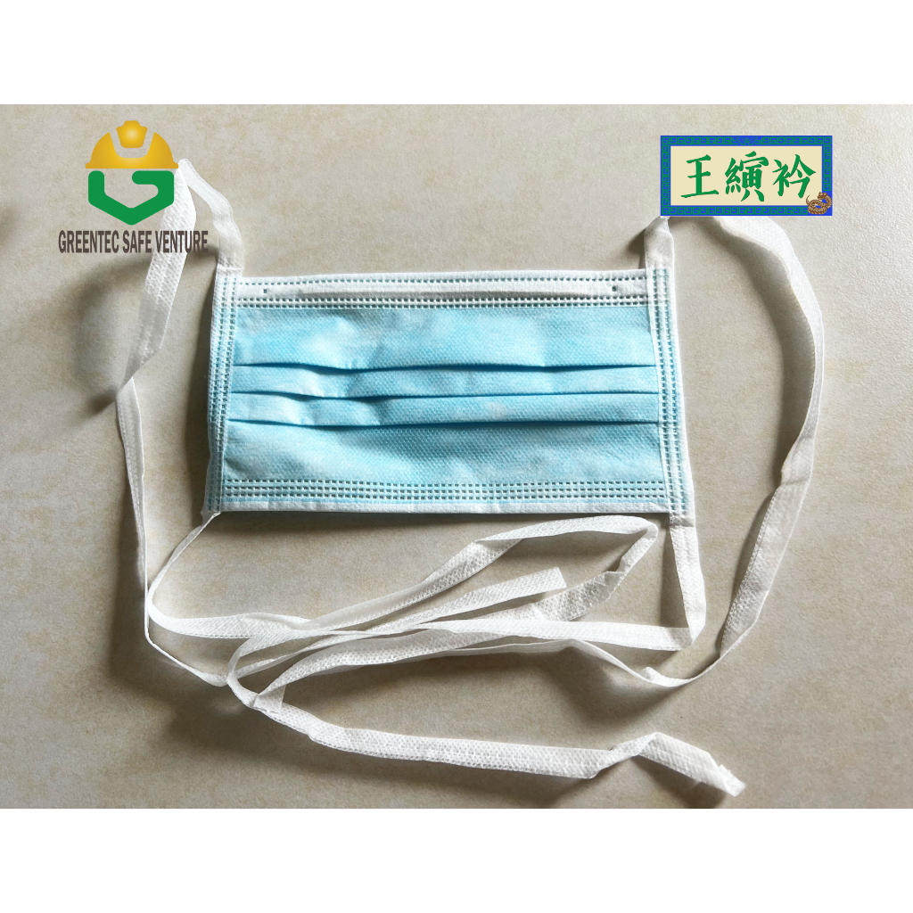 Disposable 3 Ply Face Mask Adult Tie On Pelitup Muka Comfort 50PCS/box ...