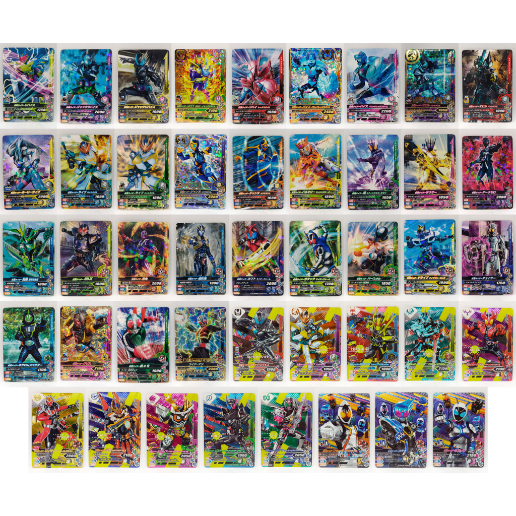 Ganbarizing Cards version RM4 Kamen Rider Revice / Zero-One / Saber ...