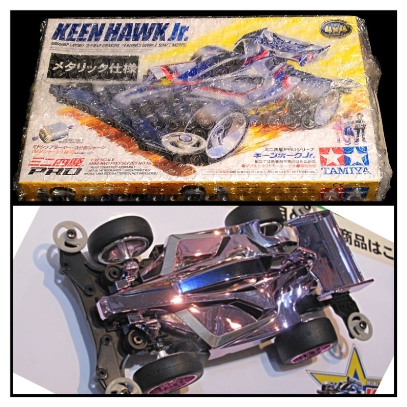 Tamiya Mini 4wd PRO Keen Hawk Jr. purple metallic special (MS chassis ...