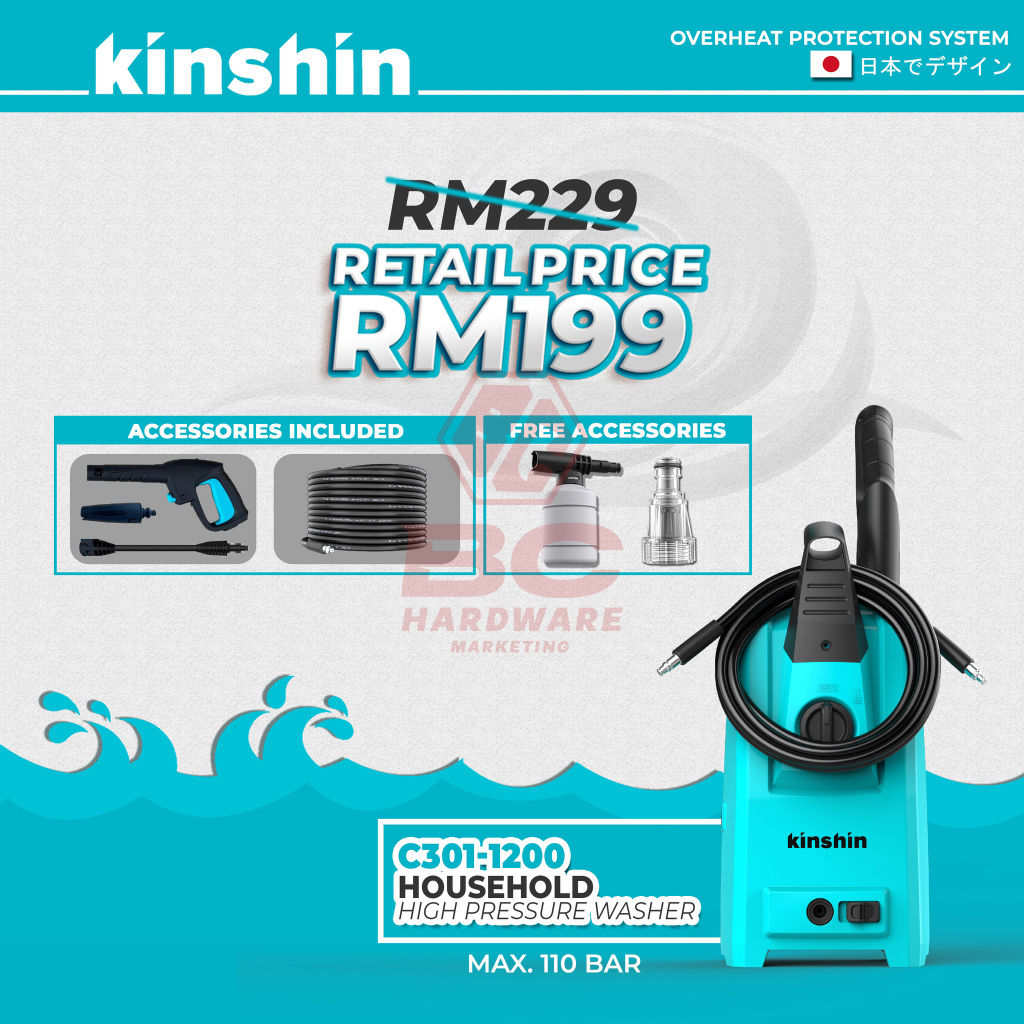 KINSHIN C3011200 HIGH PRESSURE CLEANER COMPACT& LIGHT WEIGHT 1400w