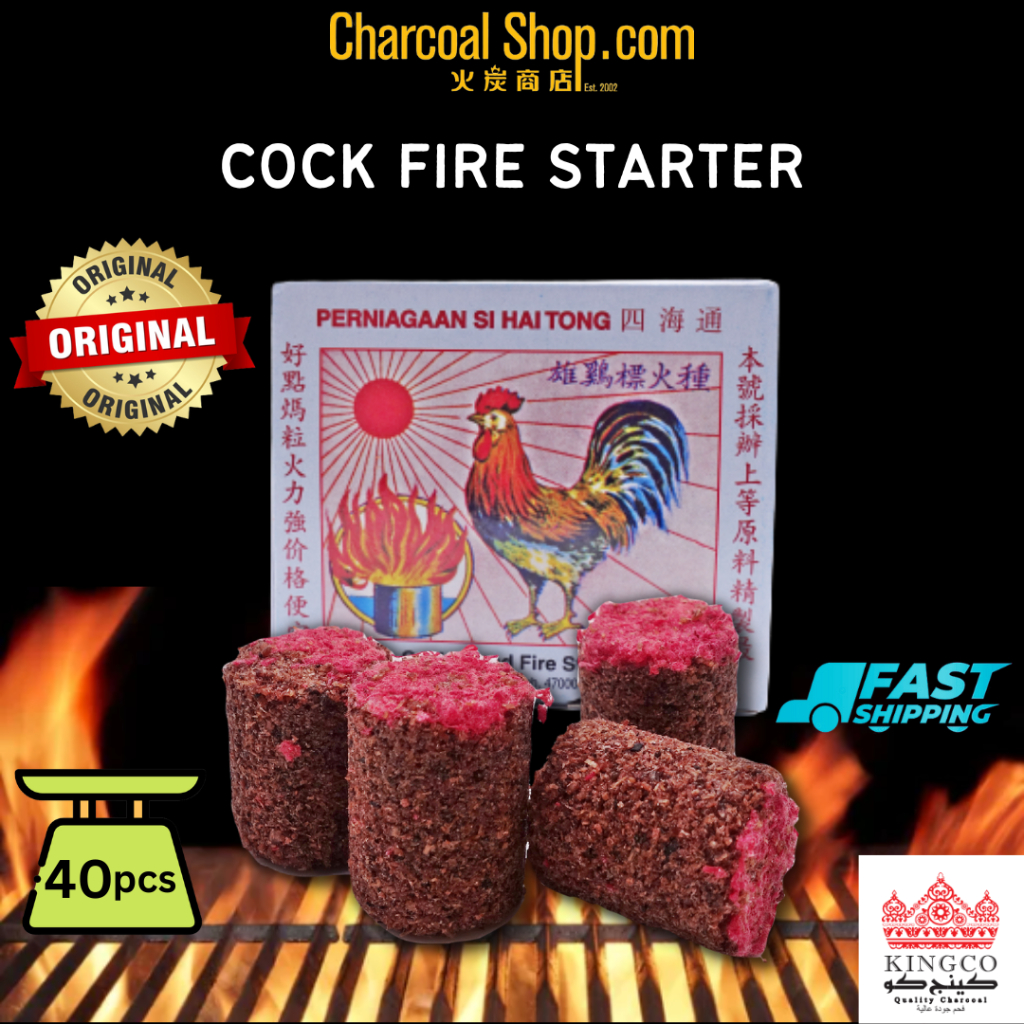 CHARCOAL BBQ ARANG KAYU 火炭 / CHARCOAL FIRE STARTER / PENYALA API (COCK