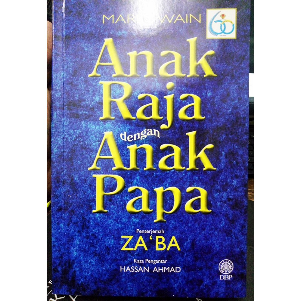(DBP) ANAK RAJA dengan ANAK PAPA - Mark Twain (Terjemahan Za'Ba ...