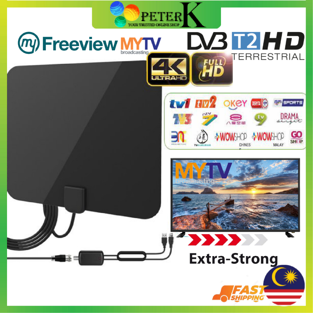 MYTV myFreeview AERIAL DIGITAL ANTENNA ANTENA UHF INDOOR 50 MILES