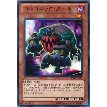 Yu-Gi-Oh! Karte „Mystic Macrocarpa Seed“ – LVAL-EN035, Common, 1st Edition, Pflanze/Stimmgerät