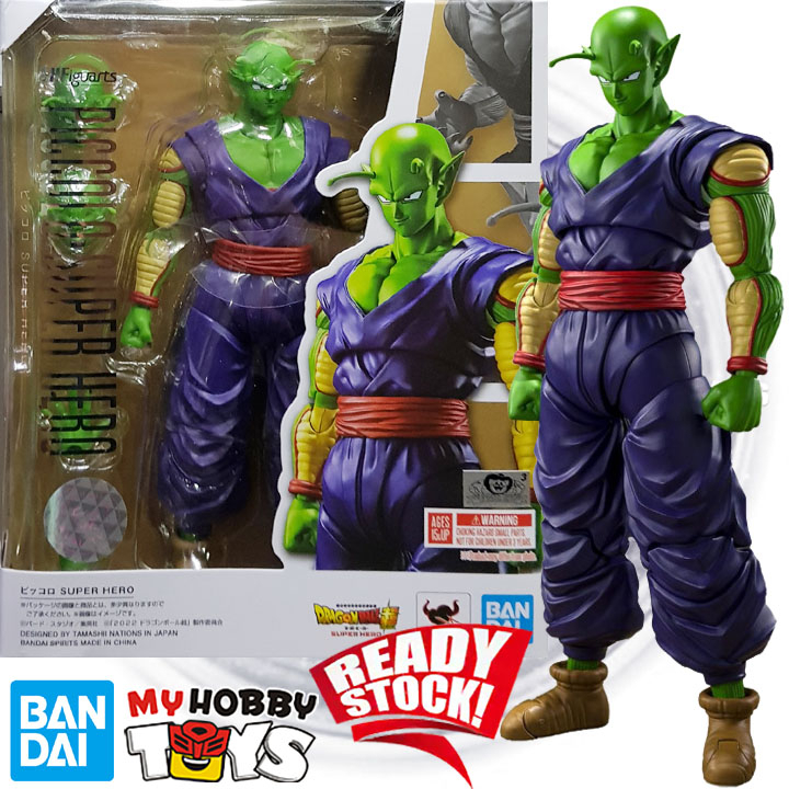 Shf piccolo deals