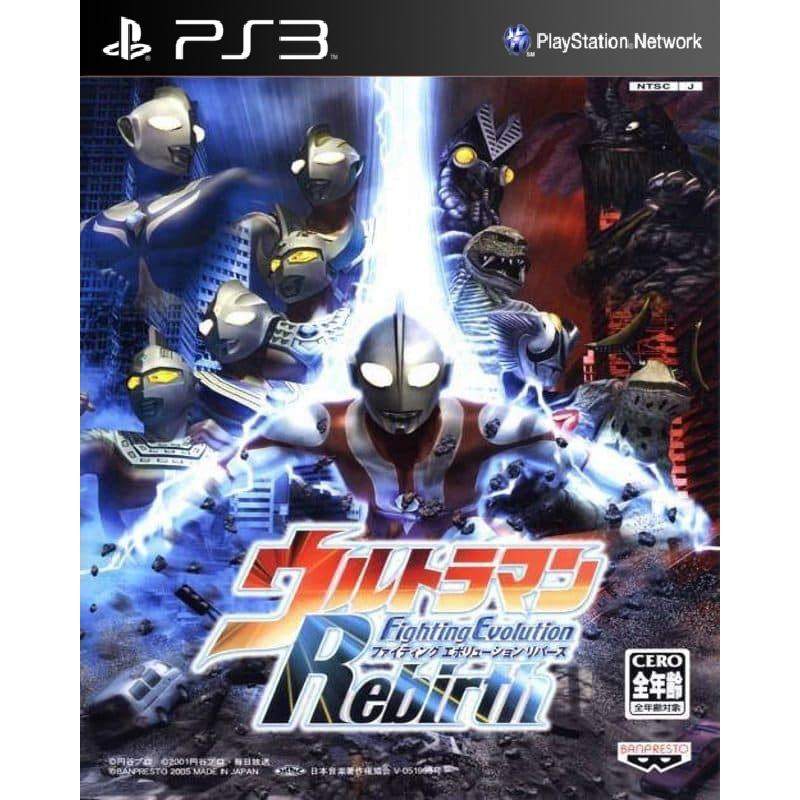 ps3-ultraman-fighting-evolution-rebirth-pkg-file-ps3-jailbreak-only