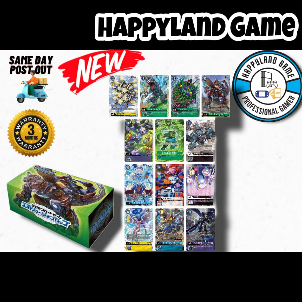 Digimon TCG Tamer's Selection Box Evolution Cup 2022 (Last Tyrannomon ...
