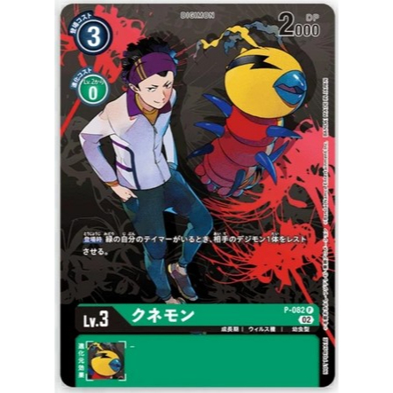 digimon digital card battle mod Amazon.com: Digimon Survive main image 1