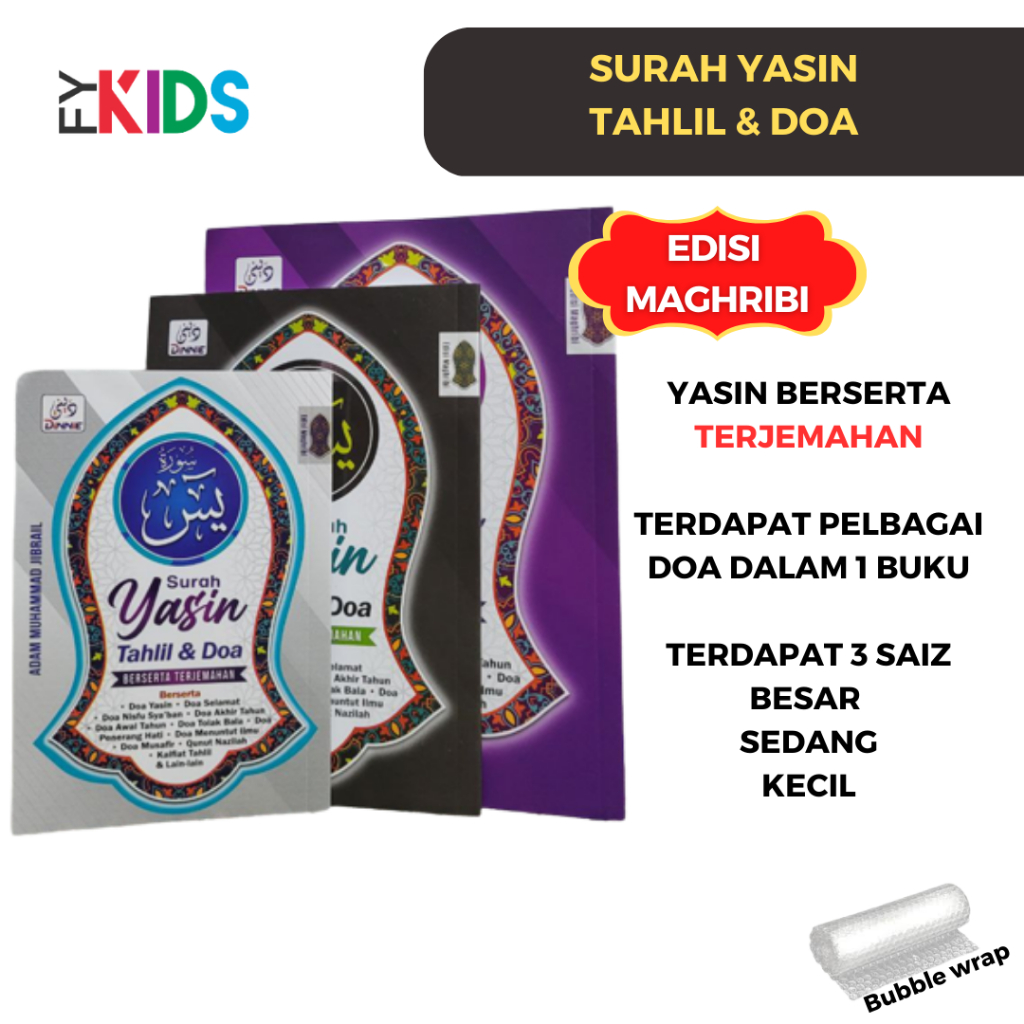 Yasin-SURAH YASIN TAHLIL & DOA BERSERTA TERJEMAHAN-Buku-Yassin Door ...