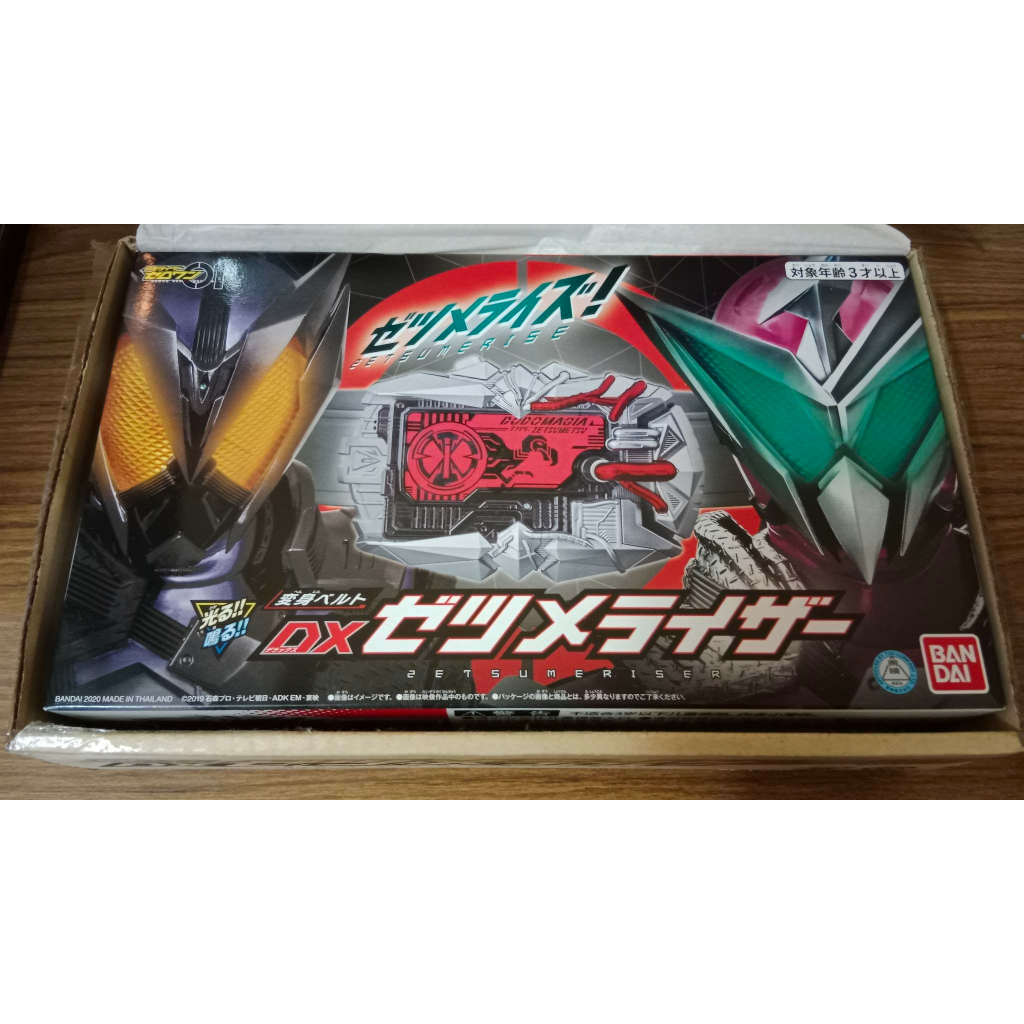 Original Bandai Kamen Rider Zero-One DX ZetsumeRiser | Shopee Malaysia