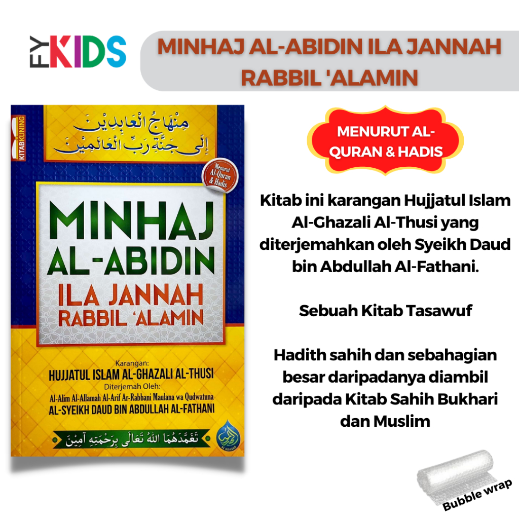 Buku-MINHAJ AL-ABIDIN ILA JANNAH RABBIL 'ALAMIN-Buku Tasawur-Buku Agama ...