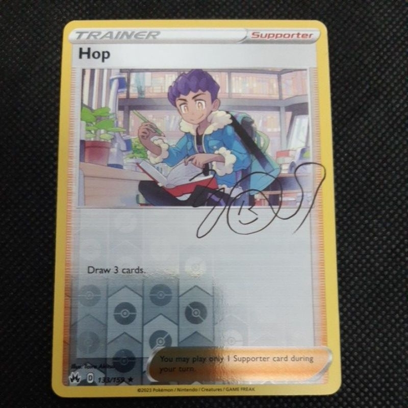 Pokemon Card TCG Crown Zenith Trainer Sky Seal Stone / Raihan/ Nessa