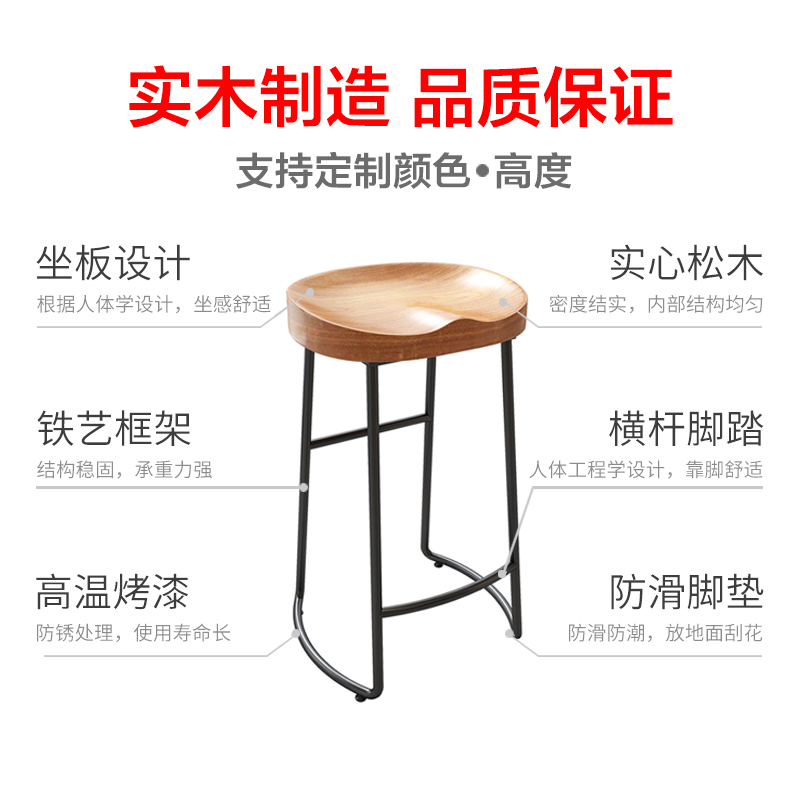 ZM Solid wood high bar stool, dinning table stool, Nordic stylish