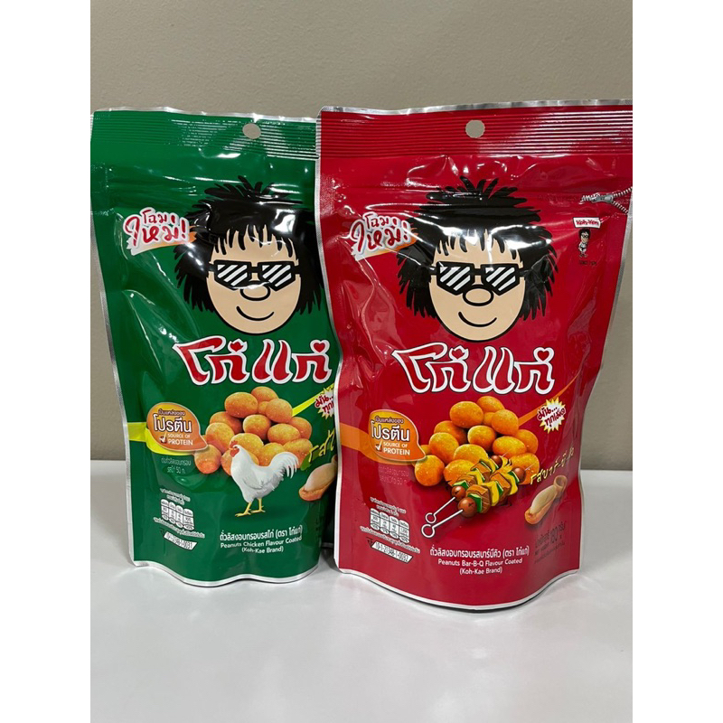 KOH-KAE FLAVOURED PEANUTS FROM THAILAND(180g) | Shopee Malaysia