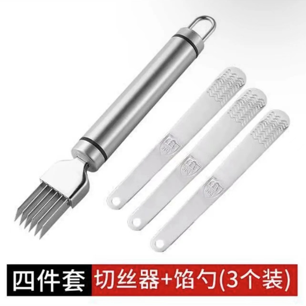 一秒切葱】304不锈钢切葱花葱丝刀神器切丝器刮丝刀厨房小工具