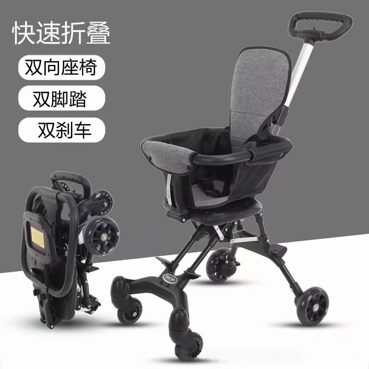 2 Way Magic Stroller Magic Kids Stroller Magic Foldable Stroller Budak Stroller Kids Travel Strollers Baby Stroller Shopee Malaysia