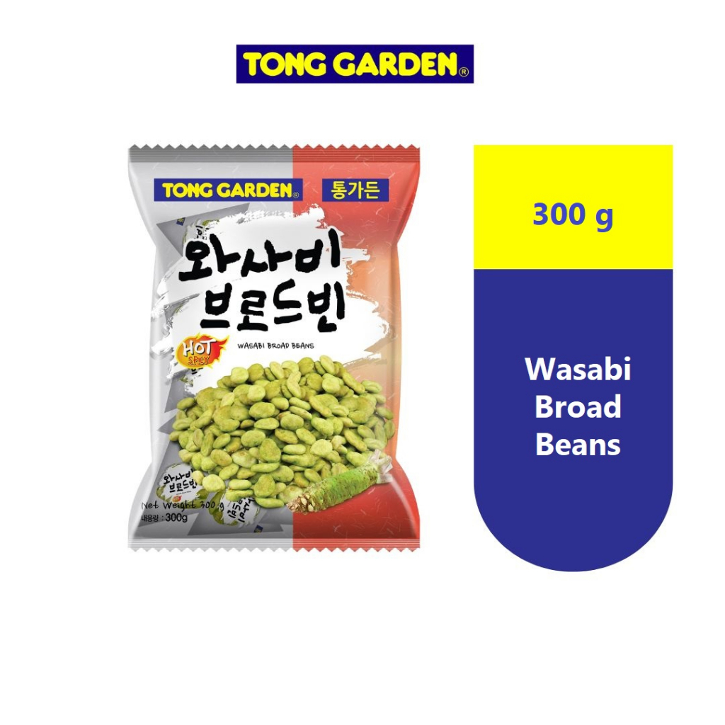 Tong Garden Wasabi Broad Beans 300g Shopee Malaysia