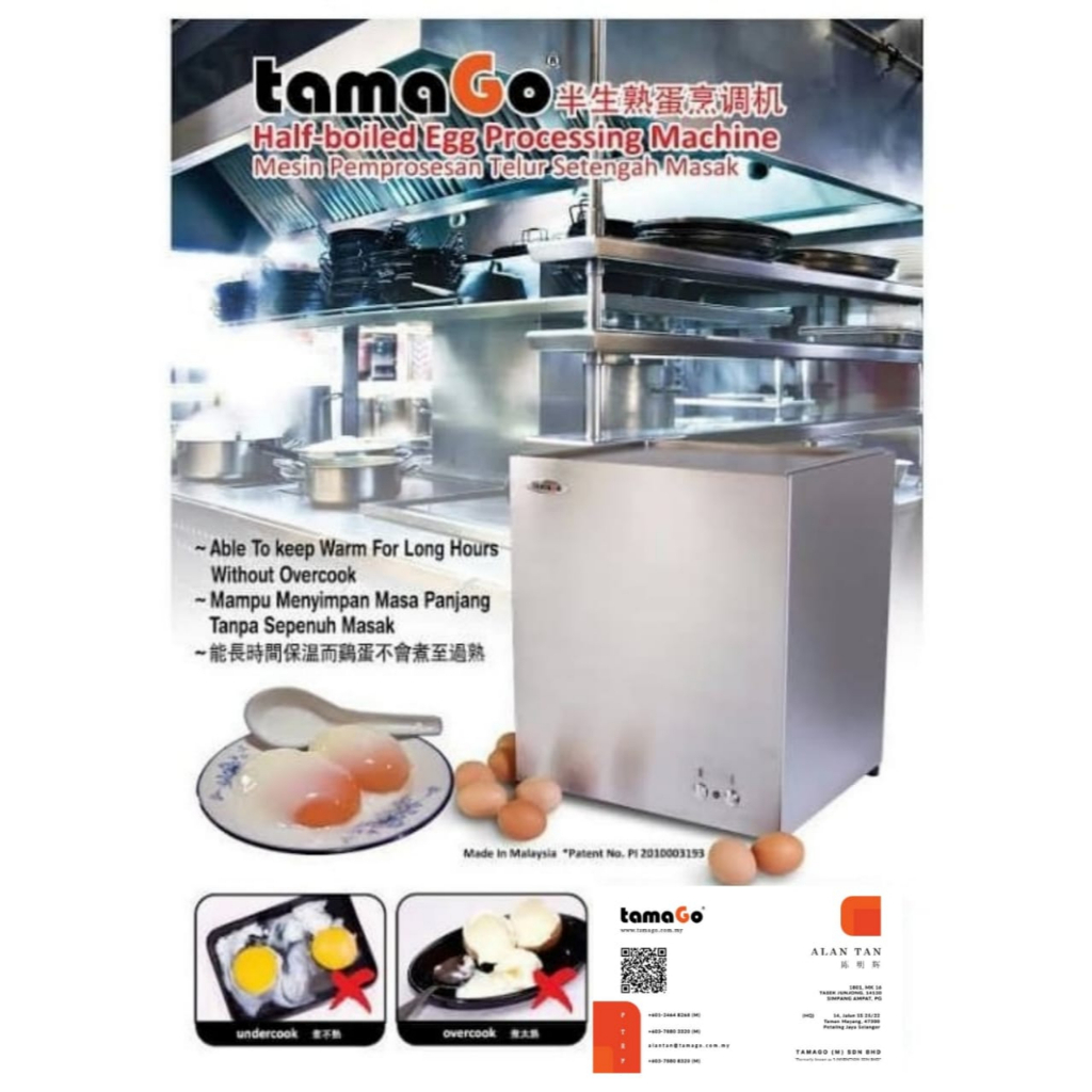 TIEN TIEN Electric Egg Boiler Machine (Soft Boiled / Half Boiled / Hard  Boiled) Egg Cooker