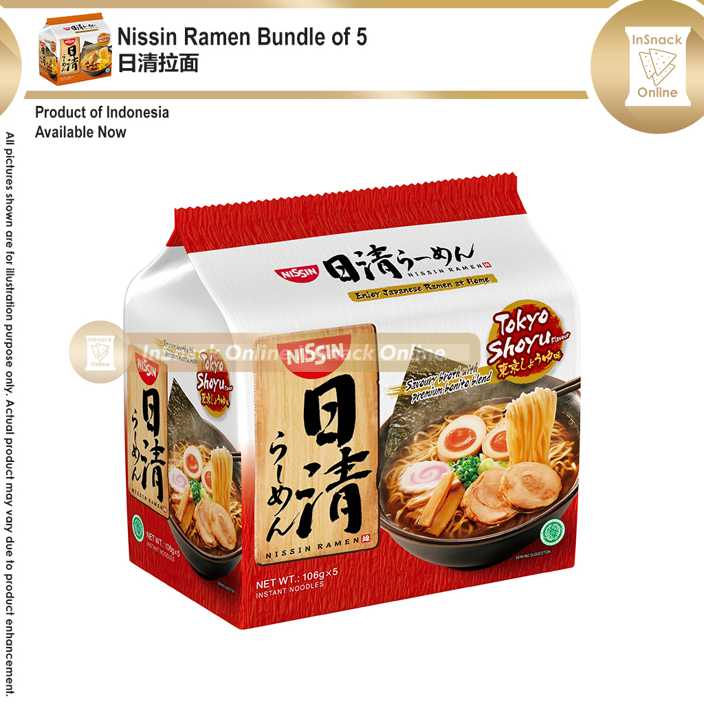 Nissin Premium Instant Noodled Ramen Bag 5pack 日清拉面/方便面/快熟面/泡面 | Shopee ...