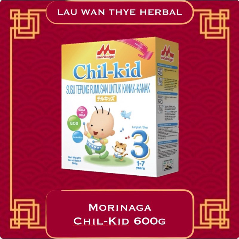 Morinaga Chil-Kid Toddler Formula Milk Powder 600g | Shopee Malaysia