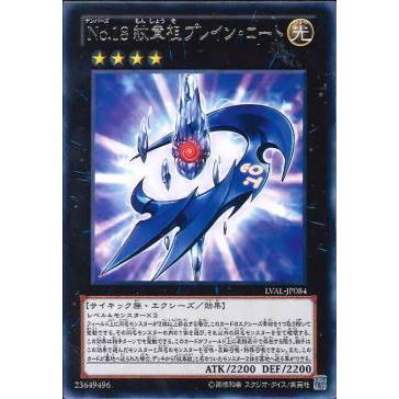 quot;Alsei, the Sylvan High Protector" Reviews and Rating Score in Japan