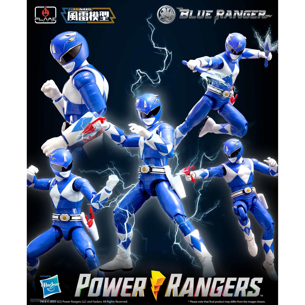 Mighty Morphin Power Rangers (Furai Model) - Blue Ranger Model Kit ...