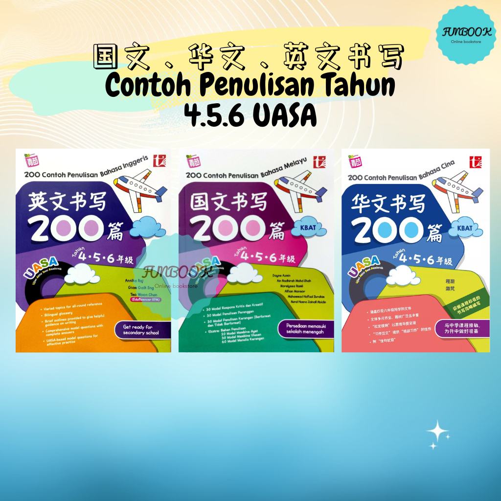 Funbook Contoh Penulisan Essay Tahun Uasa Sjkc Shopee Malaysia