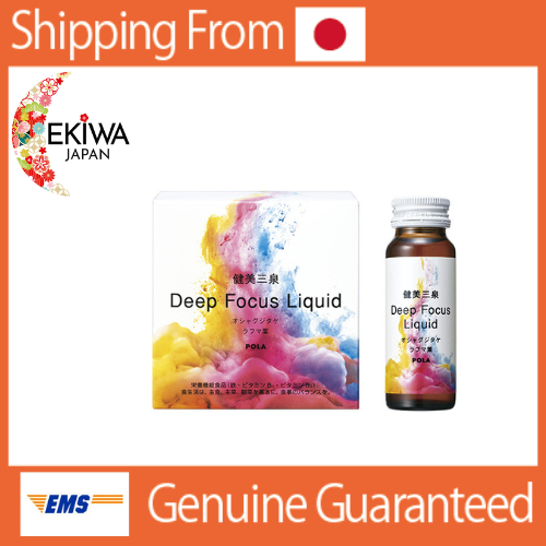 POLA 健美三泉Deep Focus Liquid 50mlx5本| Shopee Malaysia