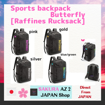Sports backpack Butterfly [Raffines Rucksack] Table Tennis Bag/Sports ...