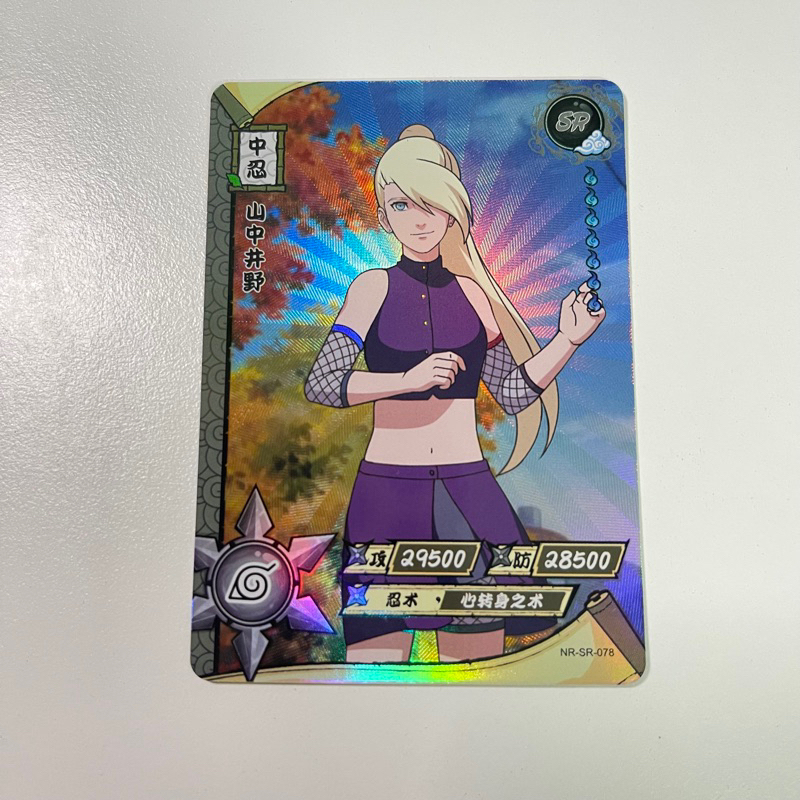 Ka You Original) Naruto 2M06 AR OR UR ZR SSR SR Card | Shopee Malaysia