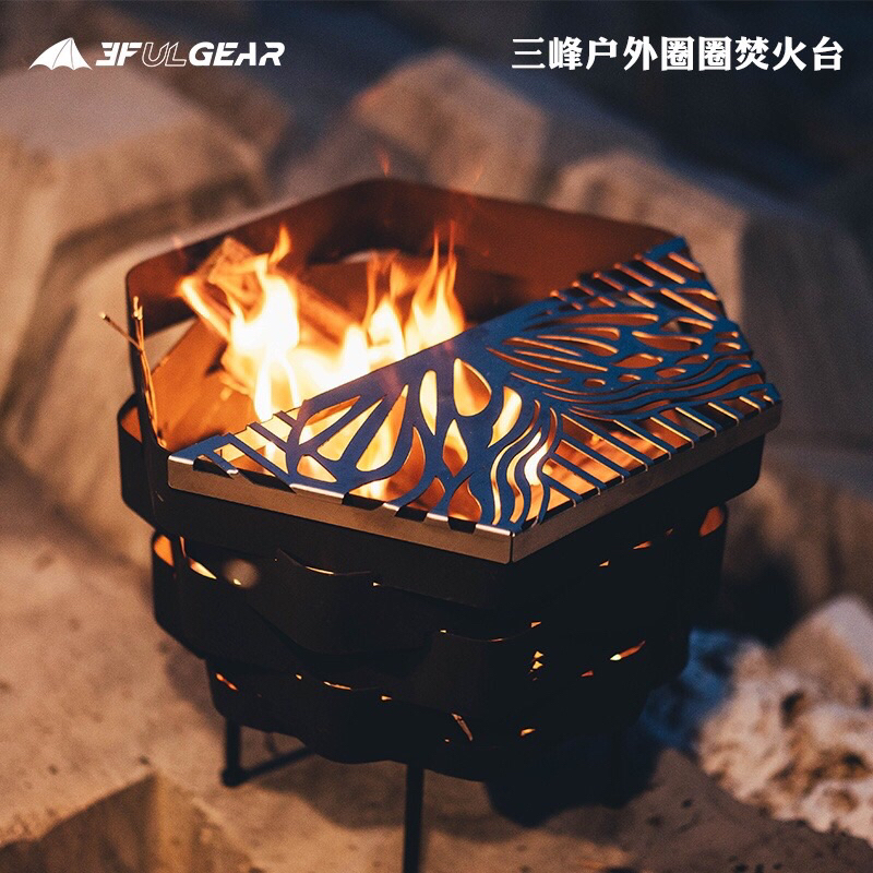 3F UL Outlet Ring Stove Outdoor Wood Camping Multifunctional Portable ...