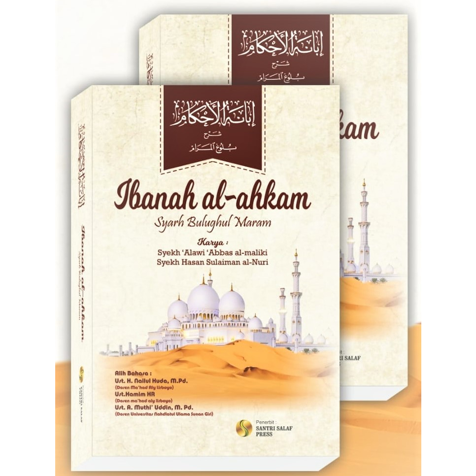 IBANAH AL AHKAM SYARAH BULUGHUL MARAM (IMP - LIRBOYO PRESS) | Shopee ...