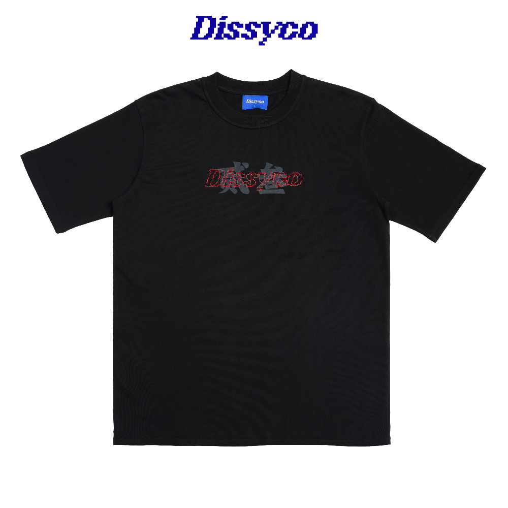 Dissyco Classic 23 Tee (Black) | Shopee Malaysia