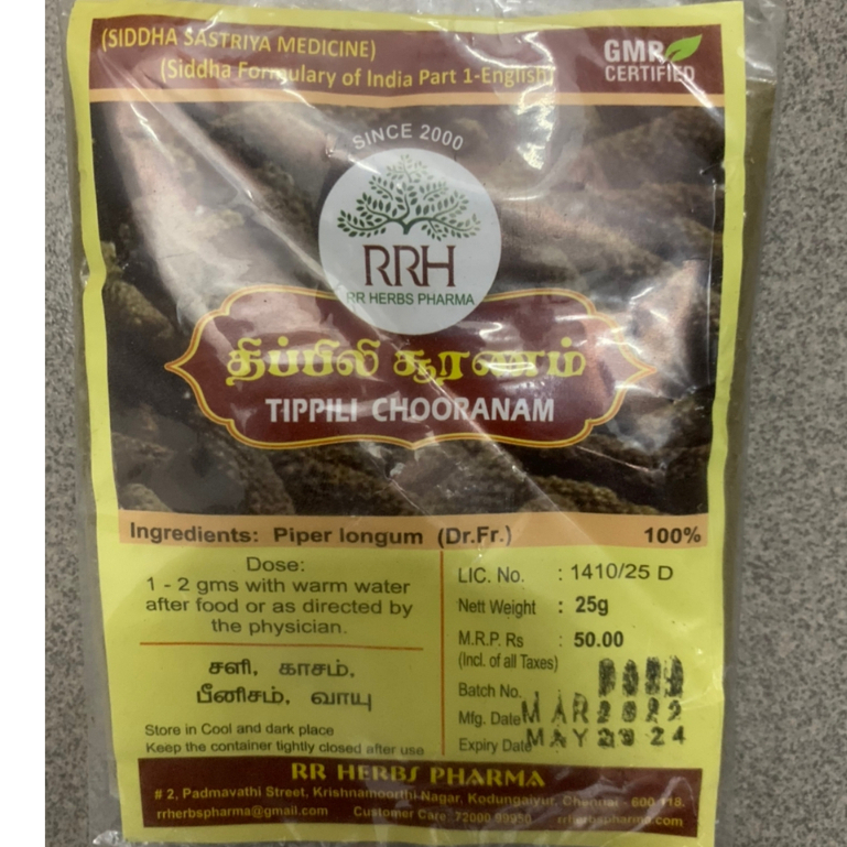 Thippili / Indian Long Pepper Powder / Tipili / Thipili / திப்பிலி ...