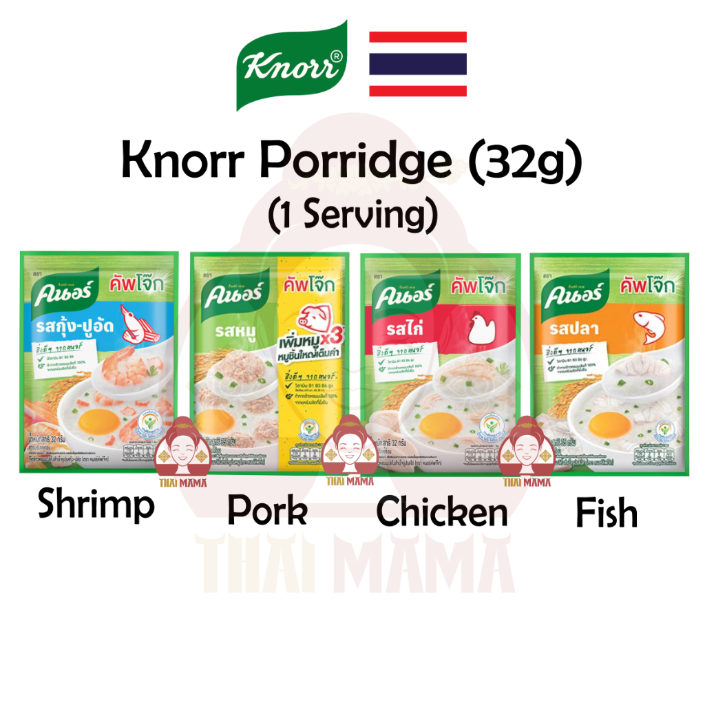 Knorr Porridge 32g ( Shrimp Porridge / Pork Porridge / Chicken Porridge