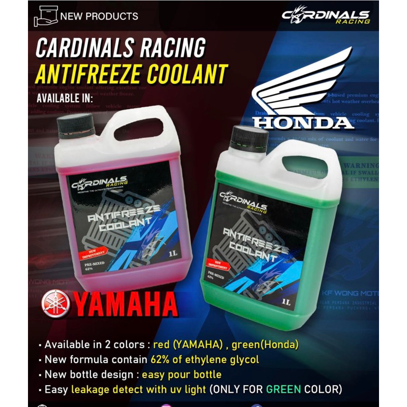 Cardinals Racing Antifreeze Radiator Coolant water coolant (YAMAHA