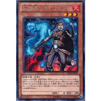Galeria De Card:Brotherhood Of The Fire Fist - Coyote | Yu-Gi-Oh! Wiki