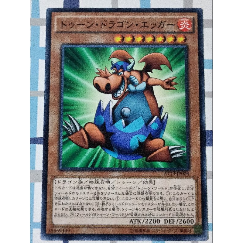 YUGIOH KONAMI AT13-JP004 Manga Ryu-Ran (Common) | Shopee Malaysia