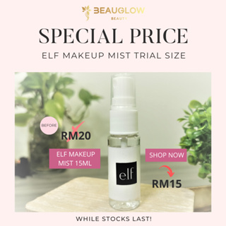 e.l.f. Makeup Mist & Set - Large