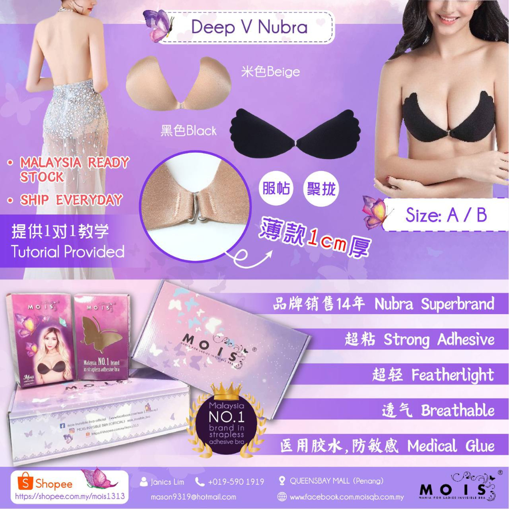 MOIS NUBRA DEEP V NUBRA (ORIGINAL & READY STOCK) Shopee Malaysia