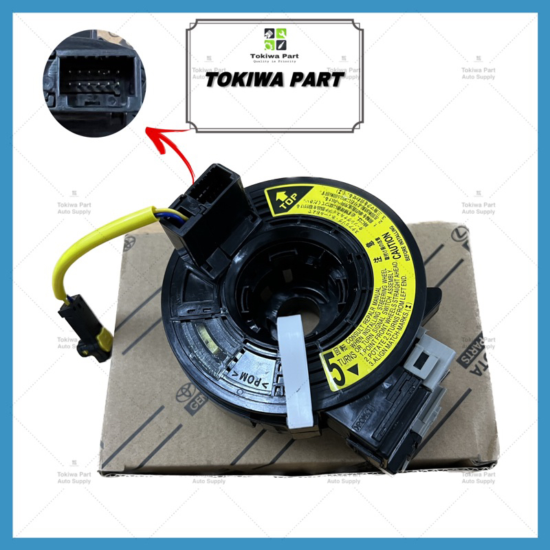 Perodua Myvi Lagi Best ICON / Alza Full Spec Spiral Clock Spring ...
