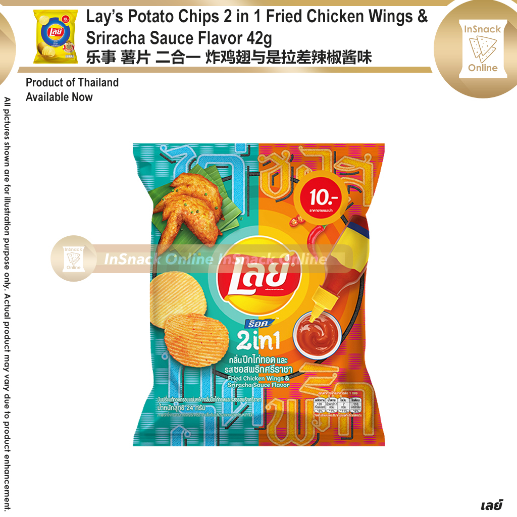 Lays Potato Chips 25g+- Thailand Snack Keropok Kerepek Salted Egg Lay's ...